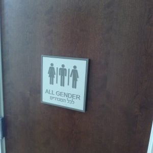 Restroom ADA signs by Sign Central, Inc.